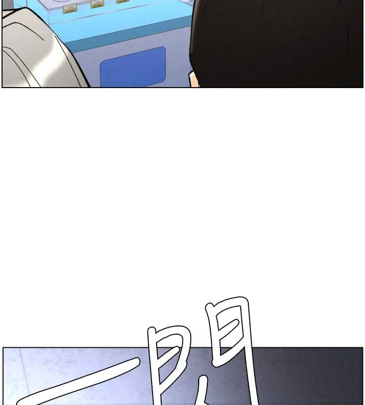 兄妹的秘密授課第91話-一場無法挽回的事故