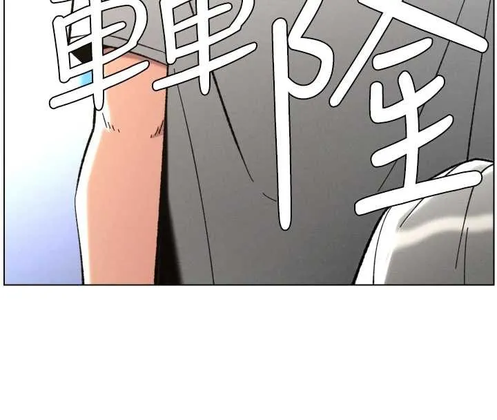 兄妹的秘密授課第91話-一場無法挽回的事故