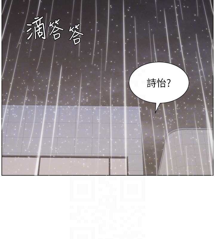 兄妹的秘密授课第91話-一場無法挽回的事故