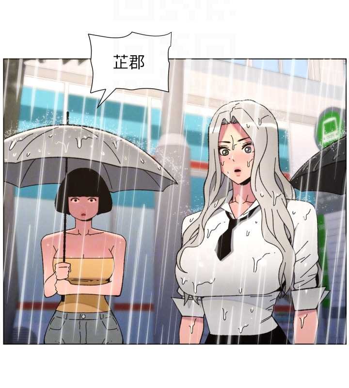 兄妹的秘密授课第91話-一場無法挽回的事故