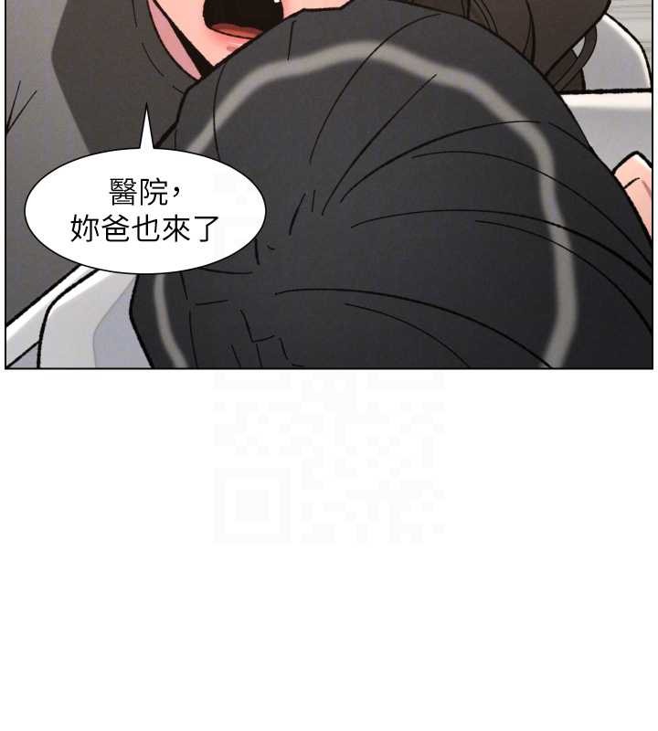 兄妹的秘密授课第91話-一場無法挽回的事故