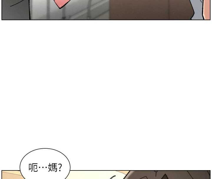 兄妹的秘密授課第91話-一場無法挽回的事故