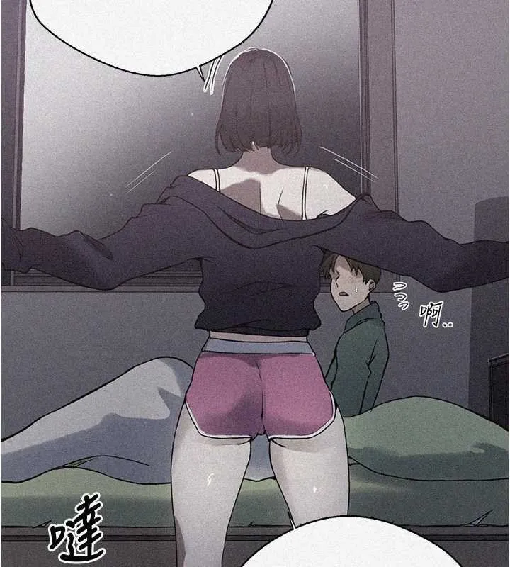 秘密教學第296話-妳專注工作時最美味了