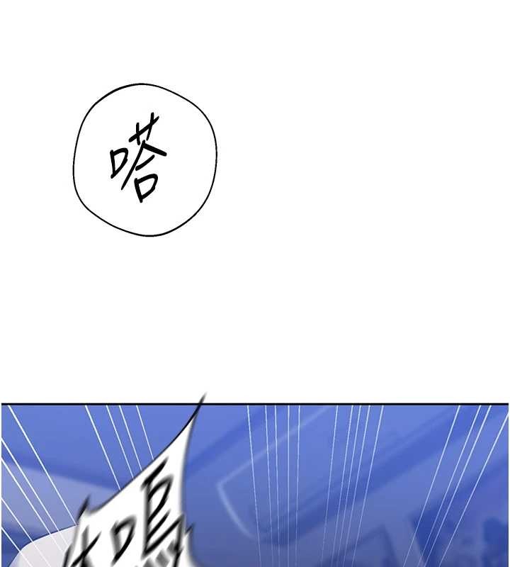 秘密教学第296話-妳專注工作時最美味了