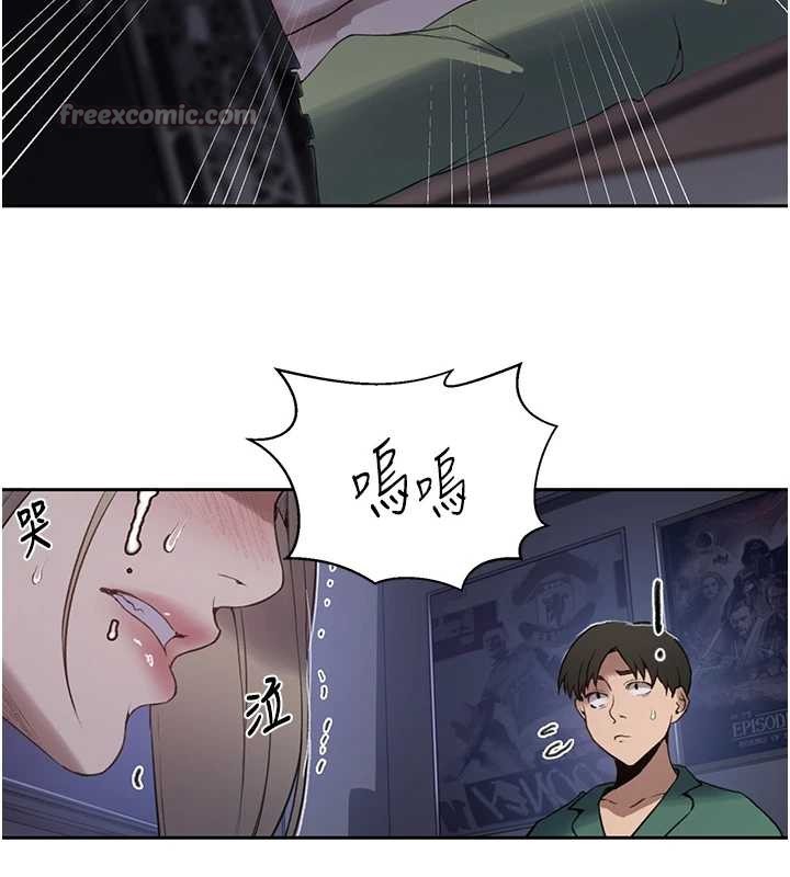 秘密教学第296話-妳專注工作時最美味了