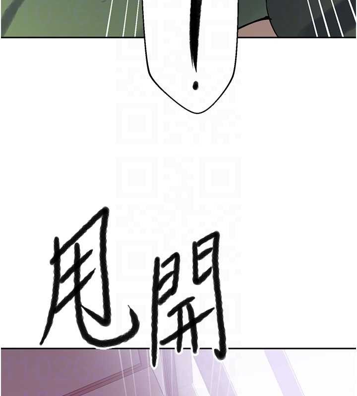 秘密教学第296話-妳專注工作時最美味了