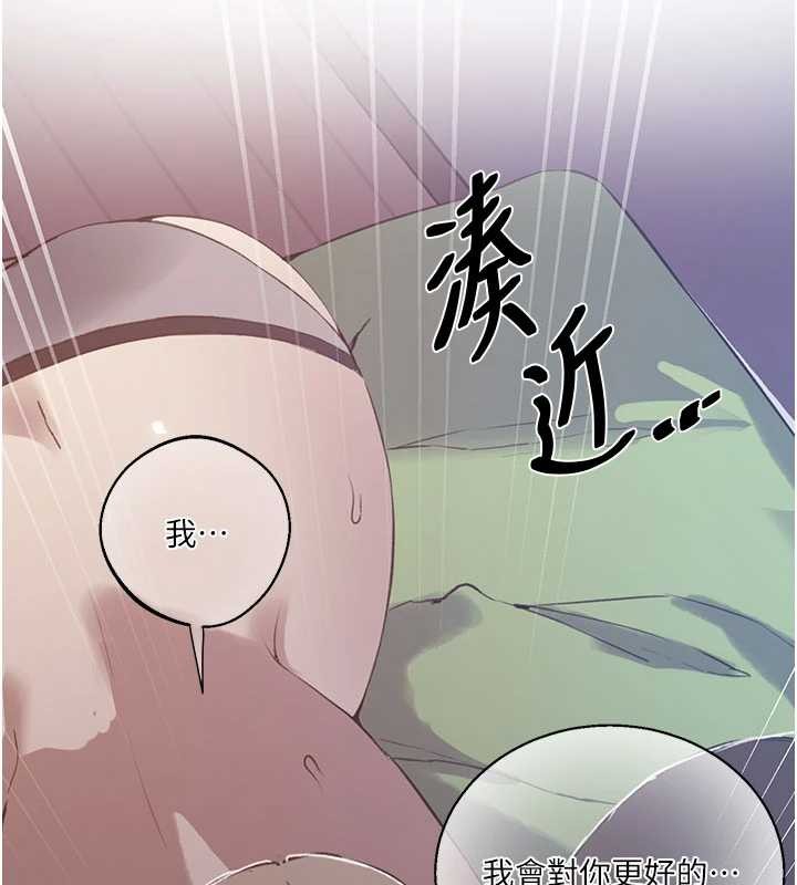 秘密教学第296話-妳專注工作時最美味了