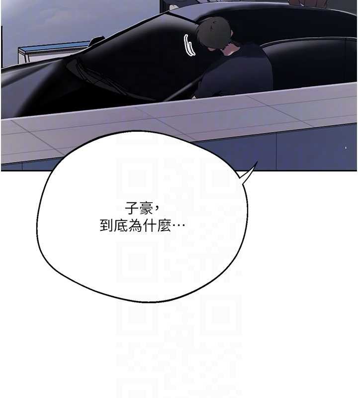 秘密教学第296話-妳專注工作時最美味了
