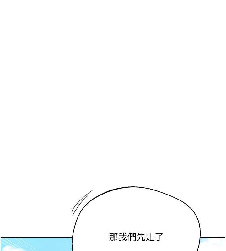 秘密教学第296話-妳專注工作時最美味了