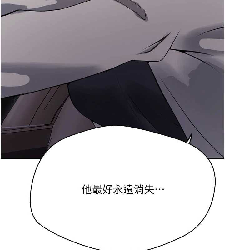 秘密教学第296話-妳專注工作時最美味了