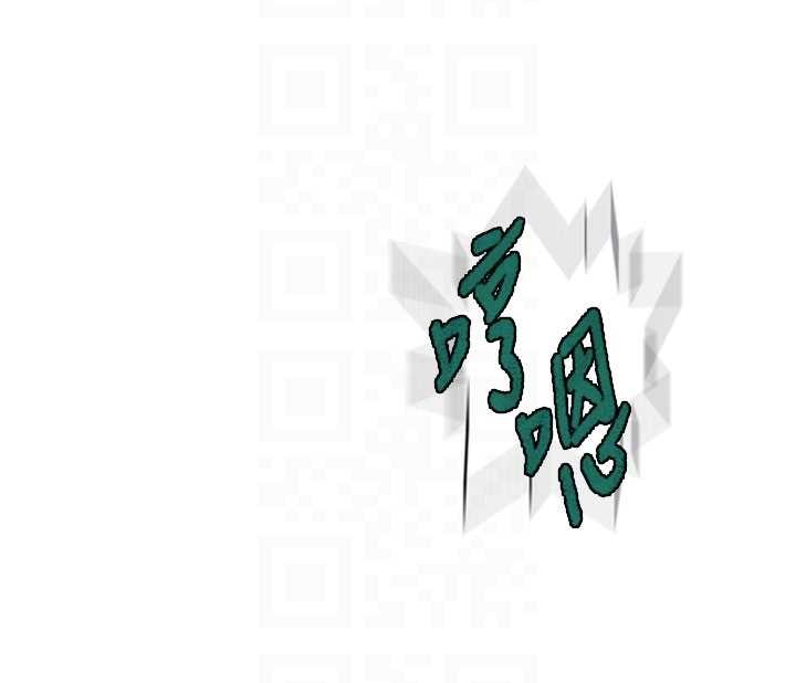 秘密教学第296話-妳專注工作時最美味了
