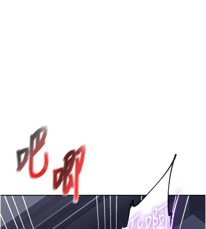 秘密教學第296話-妳專注工作時最美味了