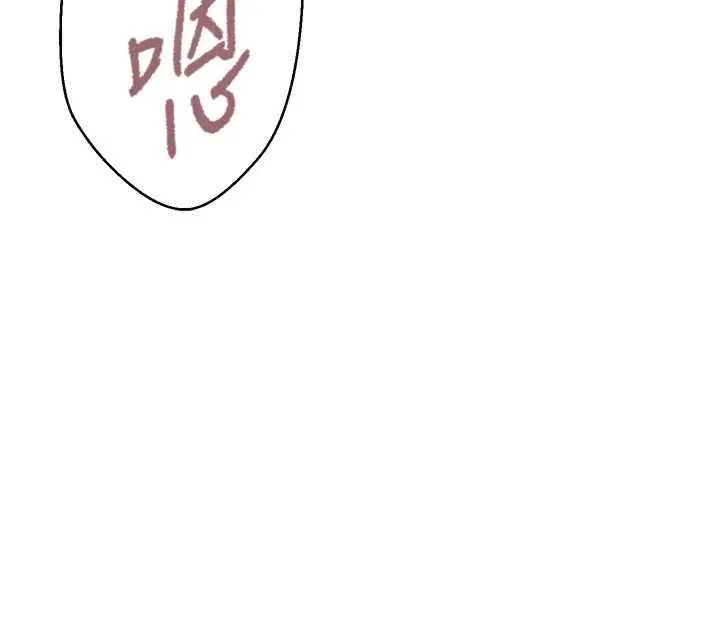 秘密教學第296話-妳專注工作時最美味了