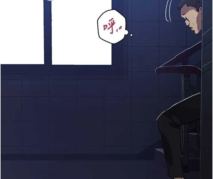 秘密教學第296話-妳專注工作時最美味了