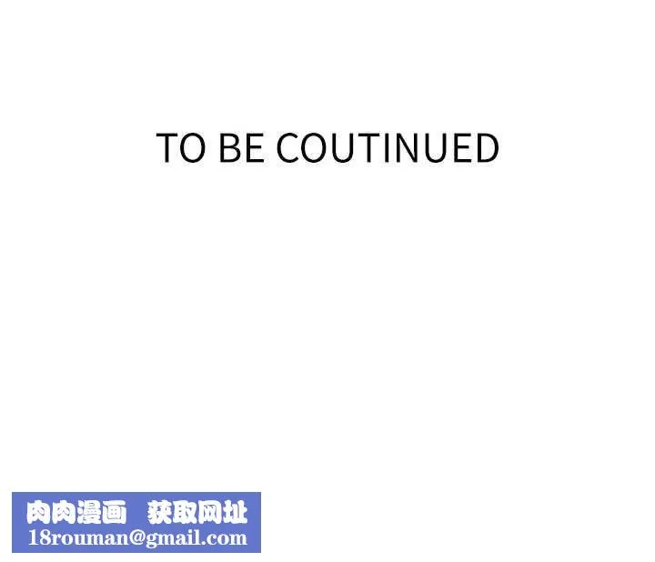 秘密教學第296話-妳專注工作時最美味了