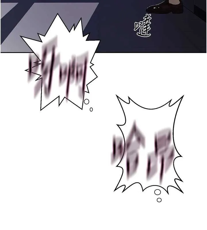 秘密教學第296話-妳專注工作時最美味了