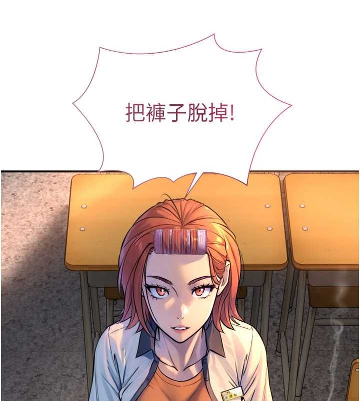 与生巨来第3话-不愧是最大的男人…