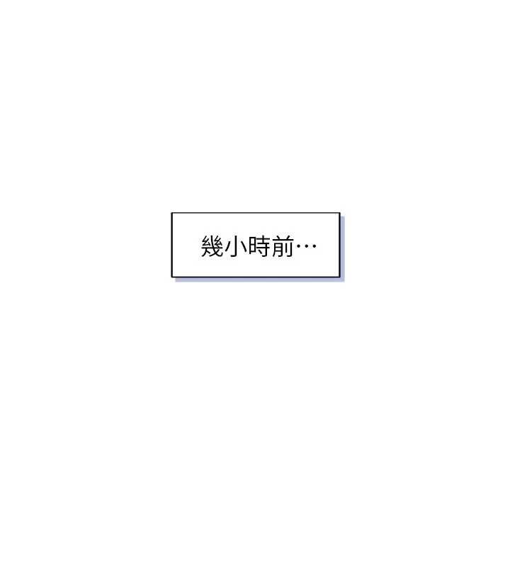 与生巨来第3話-不愧是最大的男人&hellip;