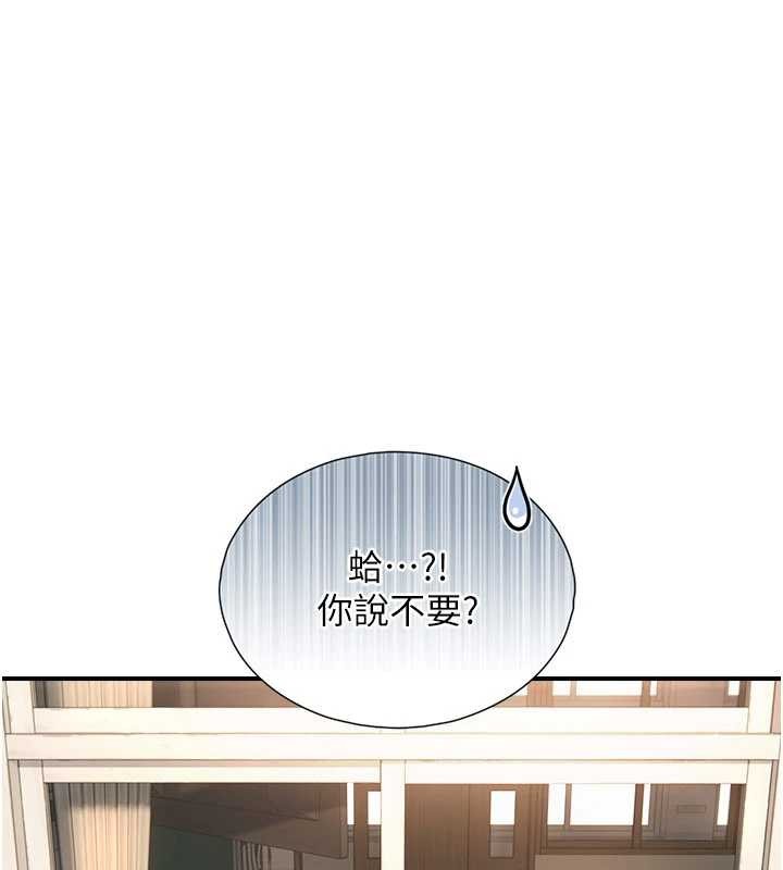 与生巨来第3话-不愧是最大的男人&hellip;