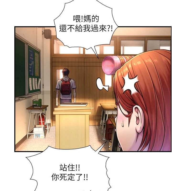 与生巨来第3话-不愧是最大的男人…