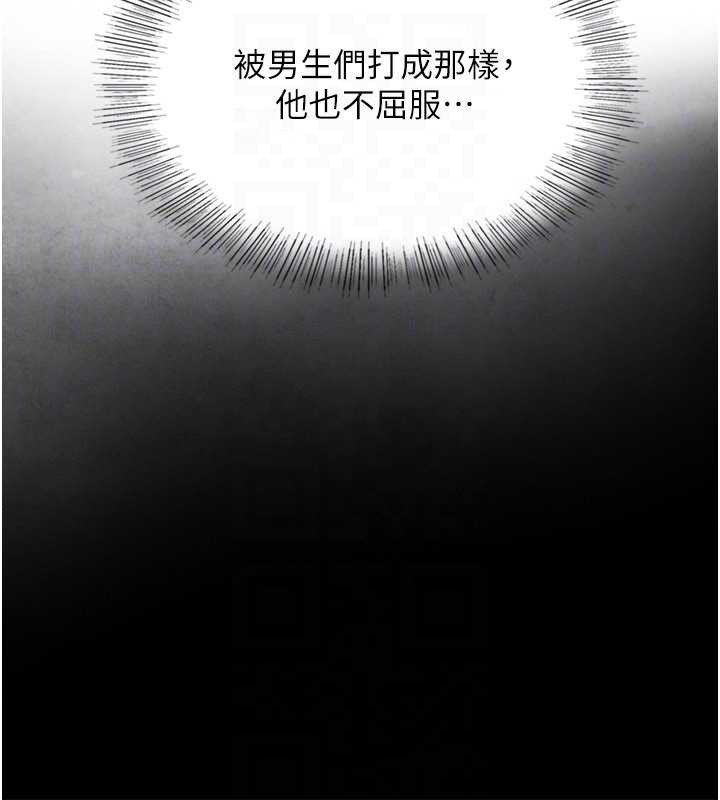 与生巨来第3话-不愧是最大的男人…