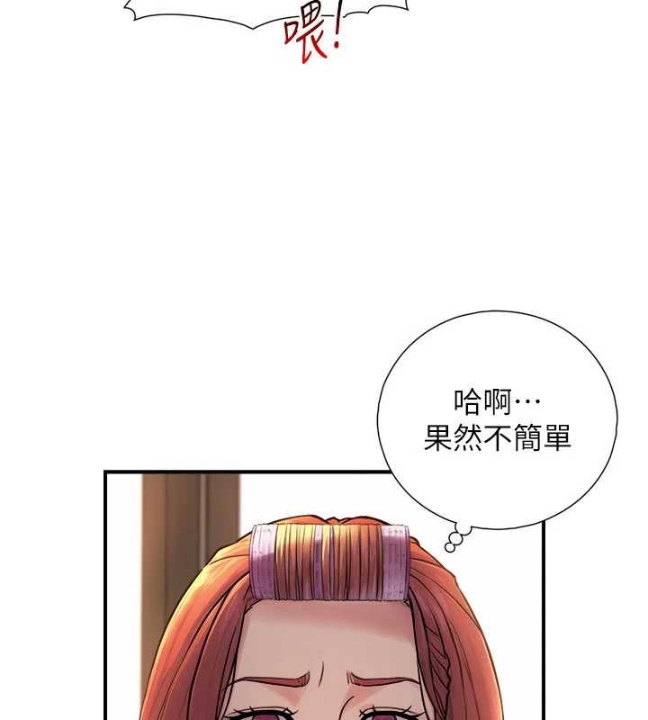 与生巨来第3話-不愧是最大的男人&hellip;