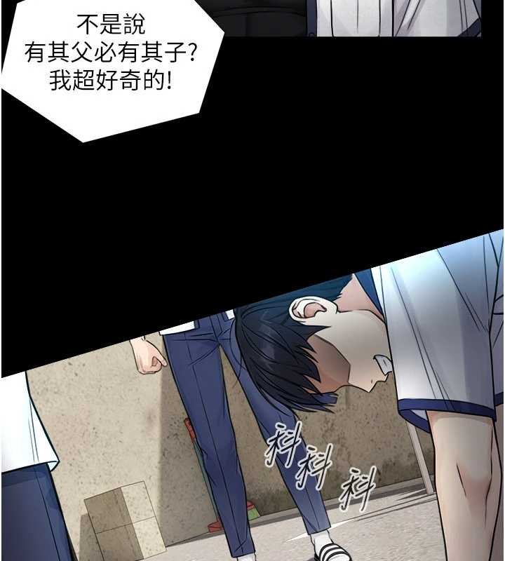 与生巨来第3话-不愧是最大的男人…