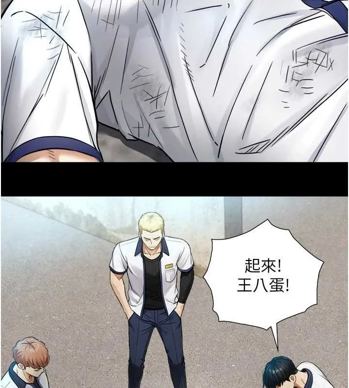 與生巨來第3話-不愧是最大的男人&hellip;