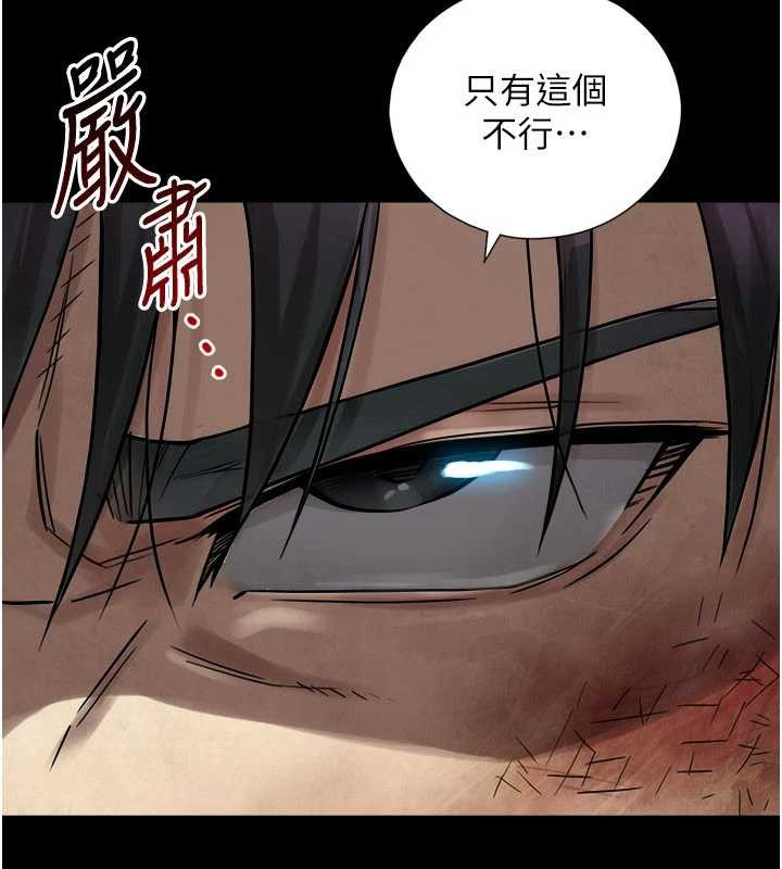 与生巨来第3话-不愧是最大的男人…