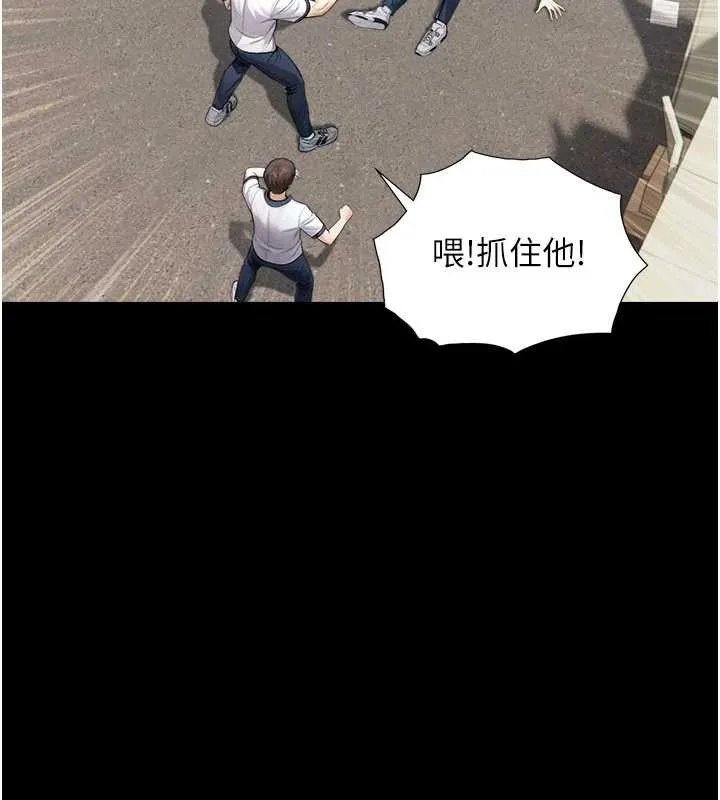 與生巨來第3話-不愧是最大的男人&hellip;