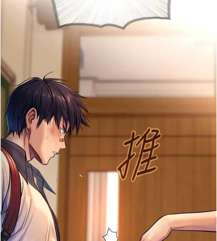 與生巨來第3話-不愧是最大的男人&hellip;