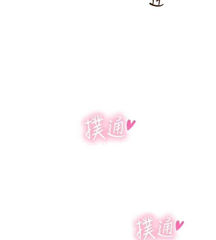 與生巨來第3話-不愧是最大的男人&hellip;