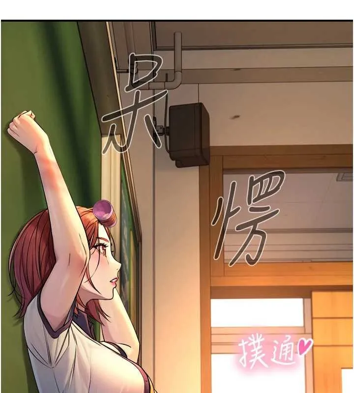 與生巨來第3話-不愧是最大的男人&hellip;