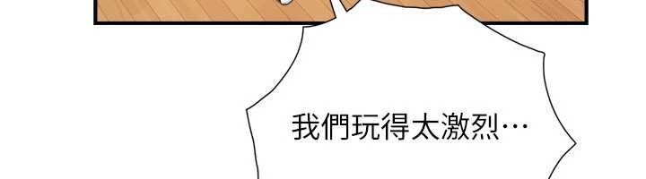 与生巨来第3话-不愧是最大的男人…