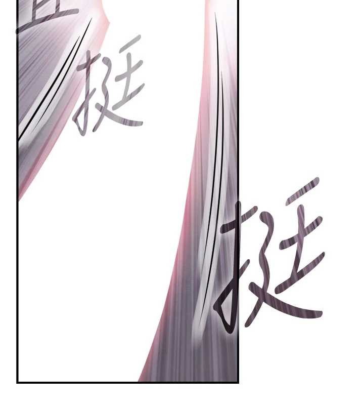 与生巨来第3話-不愧是最大的男人&hellip;