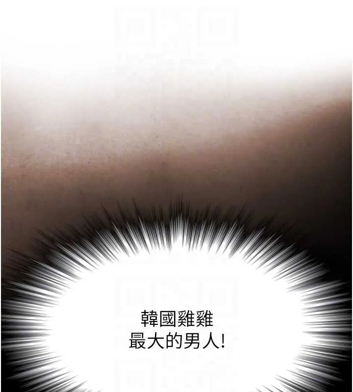 與生巨來第4話-愛運動的美女&hearts;