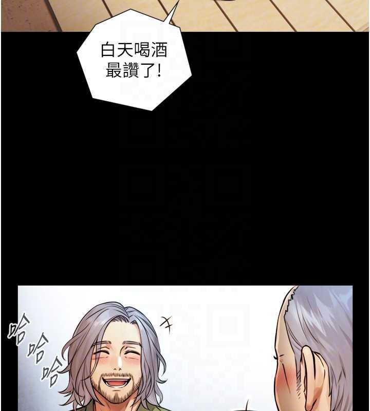 与生巨来第4话-爱运动的美女♥