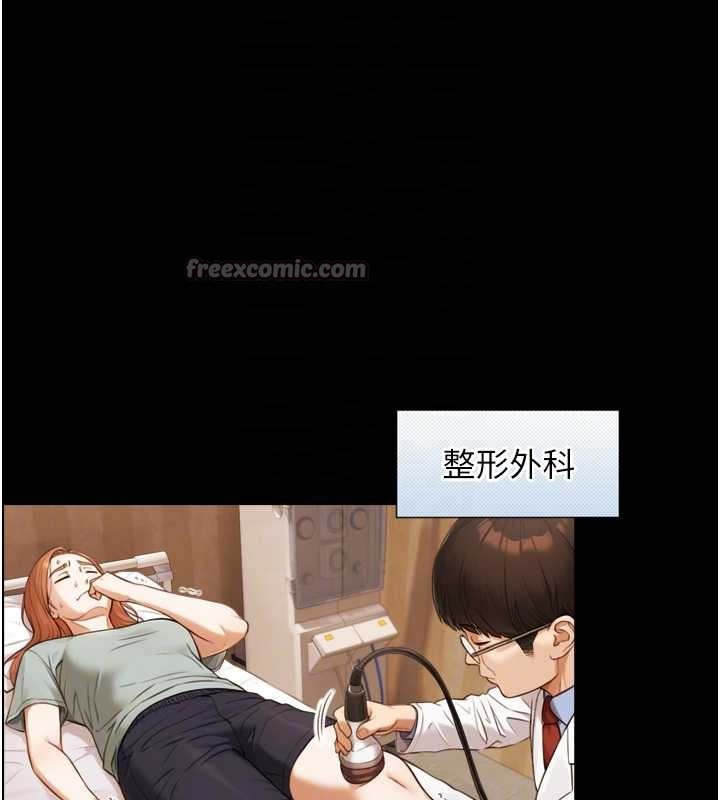 与生巨来第4话-爱运动的美女♥