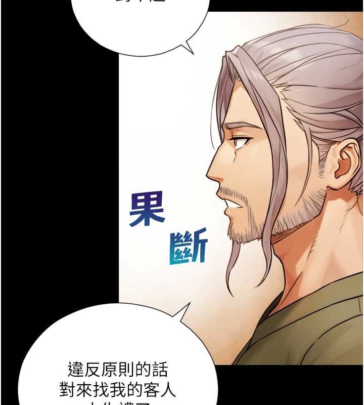 与生巨来第4话-爱运动的美女♥