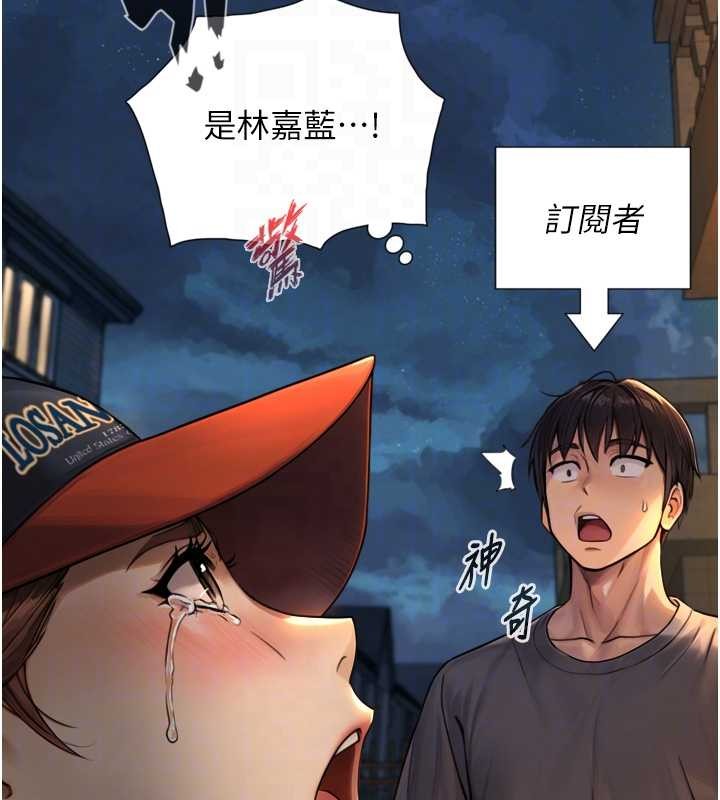 与生巨来第4話-愛運動的美女&hearts;
