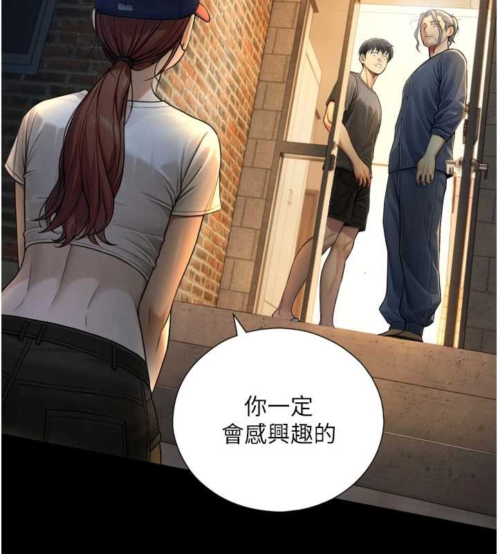 与生巨来第4话-爱运动的美女♥