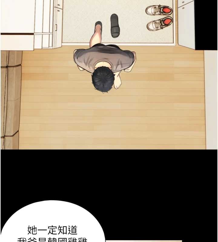 与生巨来第4话-爱运动的美女♥