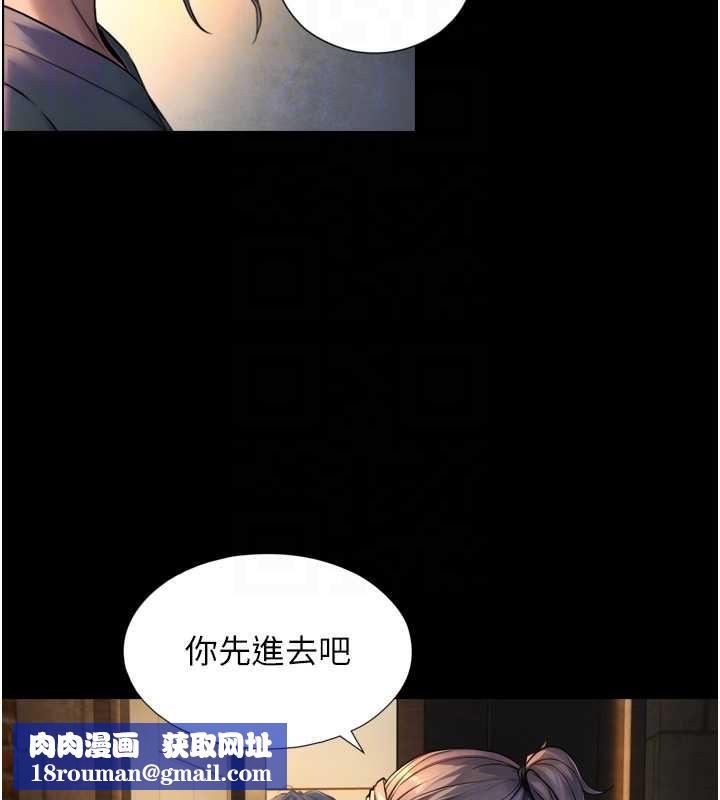 与生巨来第4话-爱运动的美女&hearts;