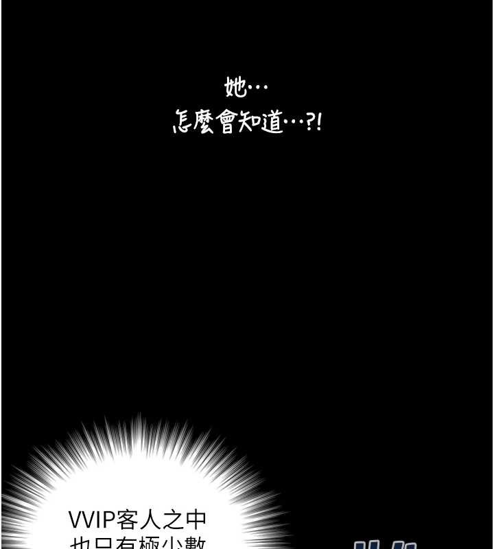 与生巨来第4話-愛運動的美女&hearts;