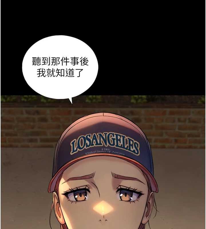 与生巨来第4话-爱运动的美女♥
