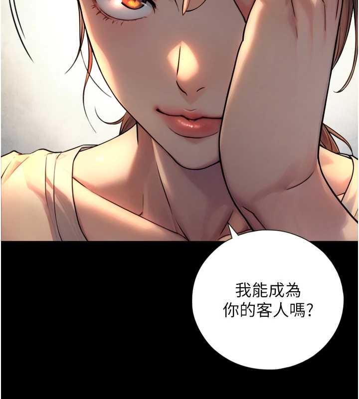与生巨来第4話-愛運動的美女&hearts;