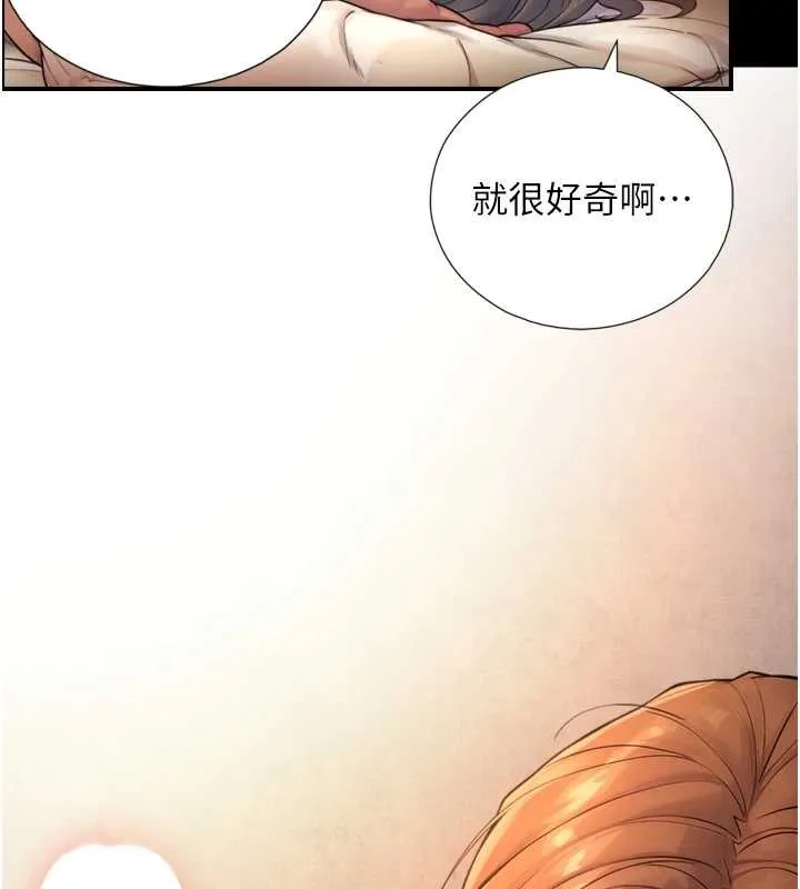 與生巨來第4話-愛運動的美女&hearts;
