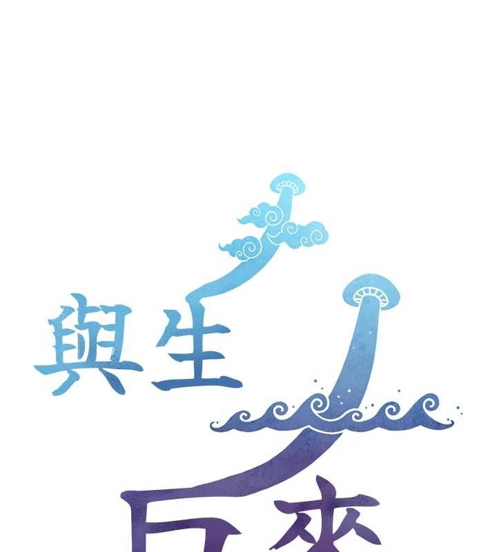与生巨来第4話-愛運動的美女&hearts;