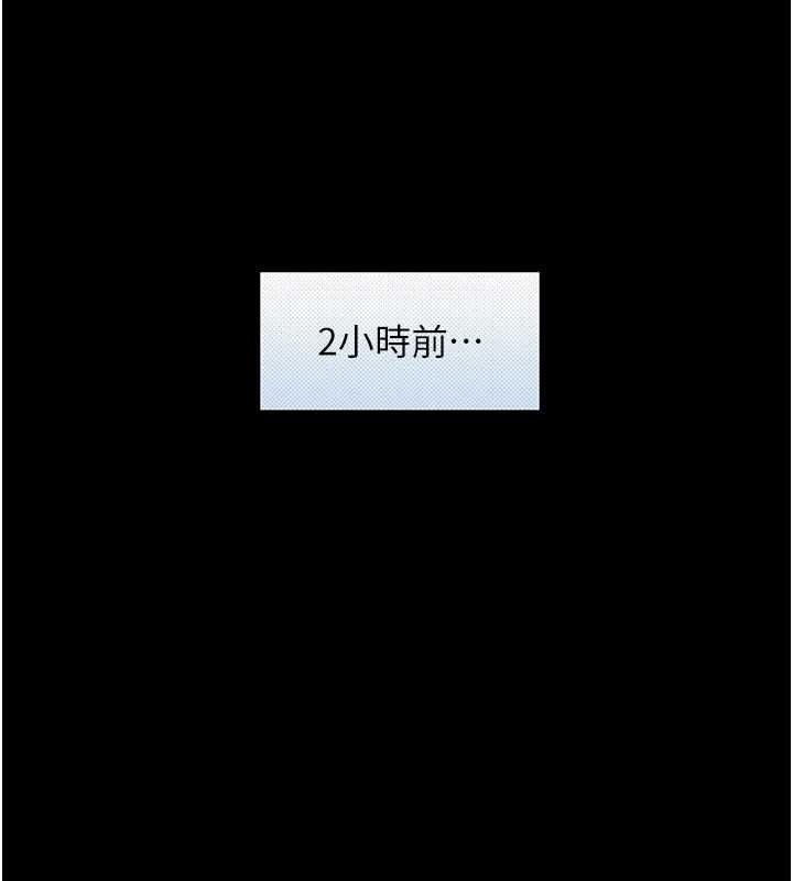 与生巨来第5話-拜託再深一點&hellip;