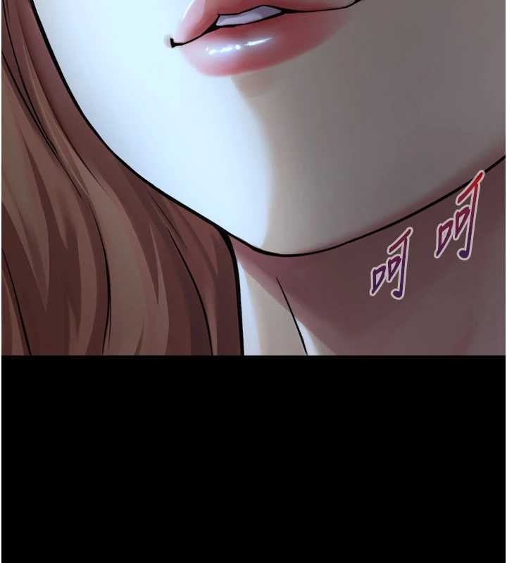 与生巨来第5话-拜託再深一点…